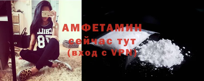 Amphetamine VHQ  hydra зеркало  Зуевка 